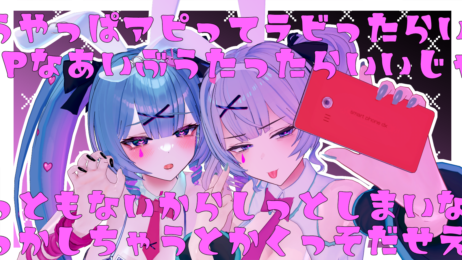 みくぬま