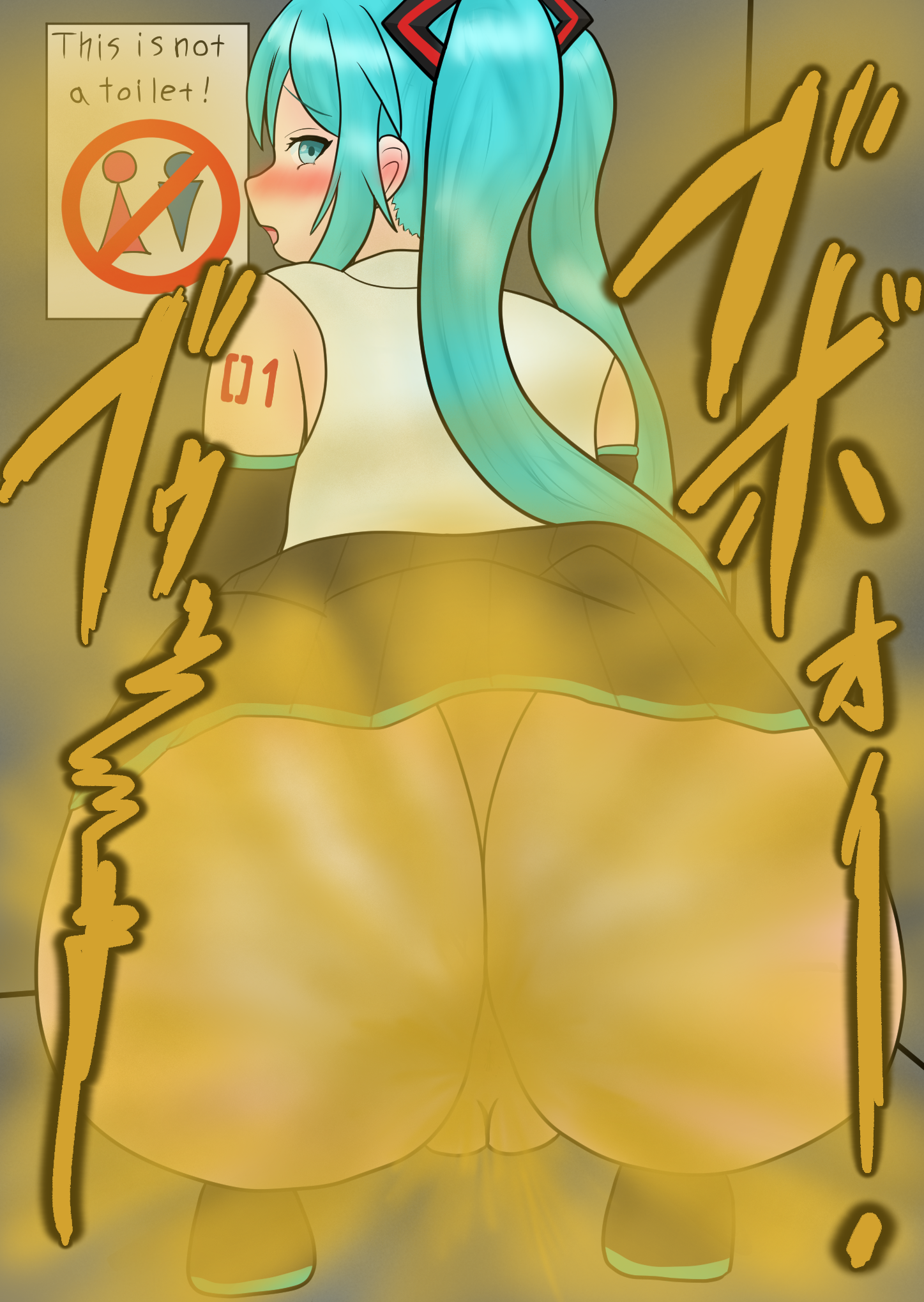 スカトロ アイコラ みくぬま